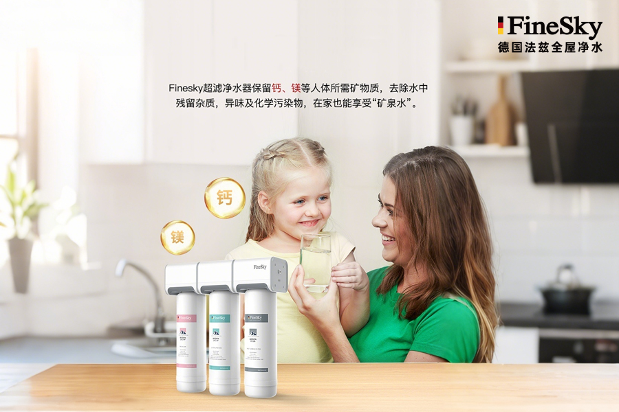 如何判斷凈水器安裝是否合格？這份詳細(xì)的驗(yàn)收標(biāo)準(zhǔn)請收好